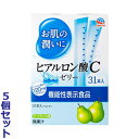 【お得な5個セット】【アース製薬】お肌の潤いに　ヒアルロン酸Cゼリー　10g×31本入 〔機能性表示食品〕【RCP】