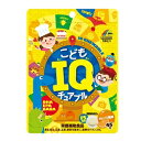 【ユニマットリケン】こどもIQチュアブル 45粒 ※お取り寄せ商品