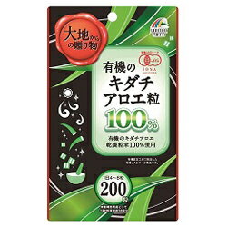 【ユニマットリケン】有機のキダチアロエ粒 200粒 ※お取り寄せ商品