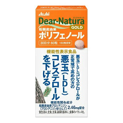 楽天Mプライス【アサヒグループ食品】ディアナチュラ ゴールド 松樹皮由来ポリフェノール 60粒 〔機能性表示食品〕 ※お取り寄せ商品