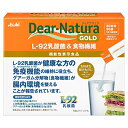 【アサヒグループ食品】ディアナチュラゴールド L−92乳酸菌&食物繊維 30袋入 〔機能性表示食品〕 ※お取り寄せ商品(4)
