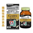 【明治薬品】健康きらり　GABA（ギャバ）　納豆10000　240粒 〔機能性表示食品〕 ※お取り寄せ商品【RCP】