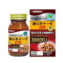 【明治薬品】健康きらり 納豆キナーゼDX 90粒 ※お取り寄せ商品【RCP】