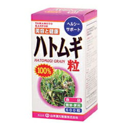 楽天Mプライス【山本漢方】ハトムギ粒100％ 600粒※お取り寄せ商品