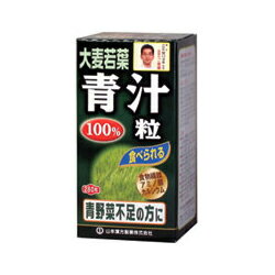 【山本漢方】大麦若葉青汁粒100％　280粒※お取り寄せ商品【RCP】