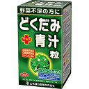 【山本漢方】どくだみプラス青汁粒 280粒※お取り寄せ商品(4)