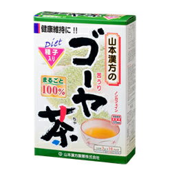 ◆メーカー（※製造国または原産国）◆【山本漢方】※製造国または原産国：日本◆特徴◆・ゴーヤはアジア原産のウリ科の植物で、独特の苦味を持つことから、ニガウリ(苦瓜)とも呼ばれます。正式な名称はツルレイシといい、濃い緑色をしており、表面にイボがありヘチマのような形をした瓜です。◆お召し上がり方◆・お水の量はお好みにより、加減してください。沸騰したお湯、約500cc〜600ccの中へ1パックを入れ、とろ火にして約3分間以上、充分に煮出し、お飲み下さい。パックを入れたままにしておきますと、濃くなる場合には、パックを取り除いて下さい。上記のとおり煮出した後、湯ざましをして、ペットボトル又は、ウォーターポットに入れ替え、冷蔵庫に保管、お飲み下さい。ご使用中の急須に1袋をポンと入れ、お飲みいただく量の湯を入れてお飲み下さい。濃いめをお好みの方はゆっくり、薄目をお好みの方は、手早く茶碗に給湯してください。【ご注意1】この商品はお取り寄せ商品です。ご注文されてから発送されるまで約10営業日(土日・祝を除く)いただきます。なお、商品によりましては、予定が大幅に遅れることもございますので、何卒あらかじめご了承お願いいたします。【ご注意2】お取り寄せ商品以外の商品と一緒にお買い上げの場合は、全ての商品が揃い次第の発送となりますので、ご了承下さい。※パッケージデザイン等が予告なく変更される場合もあります。※商品廃番・メーカー欠品など諸事情によりお届けできない場合がございます。商品区分：【健康食品】【広告文責】株式会社メディスンプラス：0120-205-904 ※休業日 土日・祝祭日文責者名：稗圃 賢輔（管理薬剤師）