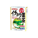 【山本漢方】イチョウ葉エキス茶 10g*20包※お取り寄せ商品【RCP】