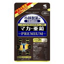 楽天Mプライス【小林製薬】マカ・亜鉛PREMIUM　90粒 ※お取り寄せ商品【RCP】