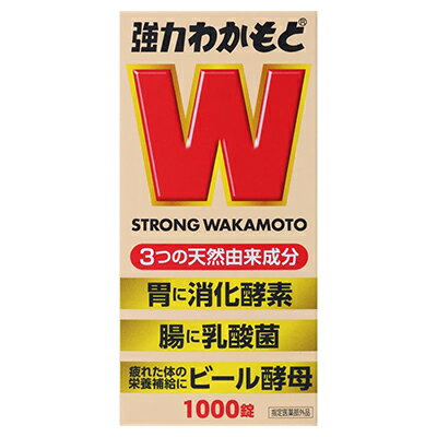 【なんと！訳ありワゴンセール☆外箱に傷みアリ】【わかもと製薬】強力わかもと 1000錠(4987243114014)