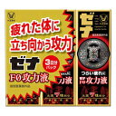 【大正製薬】ゼナF0攻力液　50mL×3本 ※指定医薬部外品 ※お取り寄せ商品【RCP】