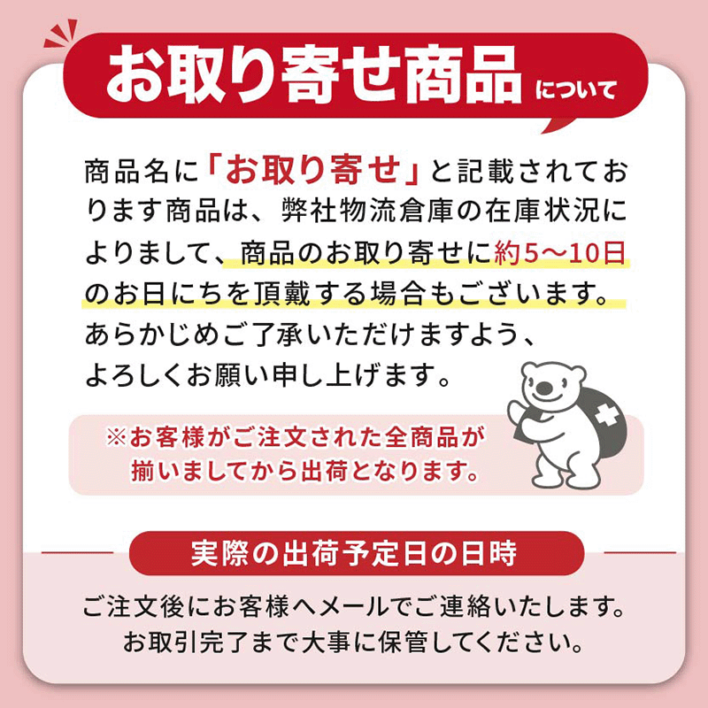 【花王】サクセス 薬用シェービングジェル スキ...の紹介画像2