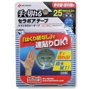 【定形外郵便☆送料無料】【ニチバン】バトルウィン　手で切れるセラポアテープFX　SEFX25F　25mm×5.5m（手の指・足の指用） 【RCP】