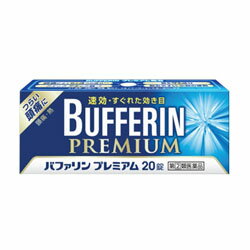 ◆特 長◆プレミアム処方で、つらい頭痛に、速効・すぐれた効き目をあらわす鎮痛薬です。最新の独自技術「クイックアタック錠」を採用。錠剤の「速崩壊」とイブプロフェンの「速溶解」を両立したバファリンの独自技術です。「イブプロフェン」と「アセトアミノフェン」を1：1で配合するダブル処方が、高い鎮痛効果を発揮することをバファリンが独自に発見しました。加えて、鎮痛補助成分である「無水カフェイン」と「アリルイソプロピルアセチル尿素」を配合し、すぐれた効き目の処方です。 「イブプロフェン」などの鎮痛成分によって発生する胃障害に対し、「アセトアミノフェン」には鎮痛効果だけでなく、胃障害を抑制する効果があります。加えて胃粘膜保護成分「乾燥水酸化アルミニウムゲル」も配合しており、高い胃障害抑制効果があります。 すぐれた効き目の一方で、小さな錠剤サイズを実現しました。錠剤の表面をコーティングし、飲みやすい錠剤になっております。使用上の注意・してはいけないこと（守らないと現在の症状が悪化したり、副作用・事故が起こりやすくなる）1.次の人は服用しないでください　本剤によるアレルギー症状を起こしたことがある人　本剤又は他の解熱鎮痛薬、かぜ薬を服用してぜんそくを起こしたことがある人　15才未満の小児　出産予定日12週以内の妊婦2.本剤を服用している間は、次のいずれの医薬品も服用しないでください　他の解熱鎮痛薬、かぜ薬、鎮静薬、乗物酔い薬3.服用後、乗物又は機械類の運転操作をしないでください（眠気があらわれることがある）4.服用時は飲酒しないでください。5.長期連用しないでください。・相談すること1.次の人は服用前に医師、歯科医師又は薬剤師に相談してください　医師又は歯科医師の治療を受けている人　妊婦又は妊娠していると思われる人　授乳中の人　高齢者　本人又は家族がアレルギー体質の人　薬などによりアレルギー症状を起こしたことがある人。　次の診断を受けた人：心臓病、腎臓病、肝臓病、胃・十二指腸潰瘍、潰瘍性大腸炎、クローン氏病2.服用後、次の症状があらわれた場合は副作用の可能性があるので、直ちに服用を中止し、この文書を持って医師、薬剤師又は登録販売者に相談してください　皮ふ ： 発疹・発赤、かゆみ、青あざができる　消化器 ： 吐き気・嘔吐、食欲不振、胃痛、胃部不快感、口内炎、胸やけ、胃もたれ、腹痛、下痢、血便、胃腸出血　精神神経痛 ： めまい　循環器 ： 動悸　呼吸器 ： 息切れ　その他 ： 目のかすみ、耳なり、むくみ、鼻血、歯ぐきの出血、出血が止まりにくい、出血、背中の痛み、過度の体温低下、からだがだるい　・まれに下記の重篤な症状が起こることがあります。その場合は直ちに医師の診療をうけてください。　ショック (アナフィラキシー) ： 服用後すぐにじんましん、浮腫、胸苦しさ等とともに、顔色が青白くなり、手足が冷たくなり、冷や汗、息苦しさ等があらわれる　皮膚粘膜眼症候群(スティーブンス・ジョンソン症候群)、中毒性表皮壊死症(ライエル症候群) ： 高熱を伴って、発疹・発赤、火傷様の水ぶくれ等の激しい症状が、全身の皮ふ、口や目の粘膜にあらわれる　肝機能障害 ： 全身のだるさ、黄疸(皮ふや白目が黄色くなる)等があらわれる　腎障害 ： 発熱、発疹、尿量の減少、全身のむくみ、全身のだるさ、関節痛（節々が痛む）、下痢等があらわれる。　間質性肺炎 ： 階段を上ったり、少し無理をしたりすると息切れがする・息苦しくなる、空せき、発熱等がみられ、これが急にあらわれたり、持続したりする。　無菌性髄膜炎 ： 首すじのつっぱりを伴った激しい頭痛、発熱、吐き気・嘔吐等の症状があらわれる（このような症状は、特に全身性エリテマトーデス又は混合性結合組織病の治療を受けている人で多く報告されている。）。　ぜんそく ： 息をするときゼーゼー、ヒューヒューと鳴る、息苦しい等があらわれる。　再生不良性貧血 ： 青あざ、鼻血、歯ぐきの出血、発熱、皮膚や粘膜が青白くみえる、疲労感、動悸、息切れ、気分が悪くなりくらっとする、血尿等があらわれる。　無顆粒球症 ： 突然の高熱、さむけ、のどの痛み等があらわれる。3.服用後、次の症状があらわれることがあるので、このような症状の持続又は増強が見られた場合には、服用を中止し、この文書を持って医師、薬剤師又は登録販売者に相談してください　便秘、眠気4.5〜6回服用しても症状がよくならない場合は服用を中止し、この文書を持って医師、歯科医師、薬剤師又は登録販売者に相談してください ・保管及び取り扱い上の注意直射日光の当たらない湿気の少ない涼しい所に保管してください。小児の手の届かない所に保管してください。他の容器に入れ替えないでください。(誤用の原因になったり品質が変わることがあります。)使用期限を過ぎた製品は使用しないでください。変質の原因となりますので、包装シートをミシン目に沿って切り離す際などに、服用なさらない錠剤の裏のアルミ箔に傷をつけないようにしてください。◆メーカー（※製造国又は原産国：日本）◆ライオン株式会社〒130-8644 東京都墨田区本所1-3-7お客様センター ： 0120-813-752（フリーダイヤル）受付時間 ： 9時から17時（土・日・祝日及び年末年始、夏季休暇日を除く）◆効果・効能◆頭痛・肩こり痛・月経痛（生理痛）・腰痛・関節痛・神経痛・筋肉痛・咽喉痛・歯痛・抜歯後の疼痛・打撲痛・ねんざ痛・骨折痛・外傷痛・耳痛の鎮痛悪寒・発熱時の解熱◆用法・用量◆成人（15才以上）、1回2錠、1日3回を限度とし、なるべく空腹時をさけて服用し、服用間隔は4時間以上おいてください。水又はぬるま湯にて服用してください。◆成　分◆2錠中イブプロフェン　130mgアセトアミノフェン　130mg無水カフェイン　80mgアリルイソプロピルアセチル尿素　60mg乾燥水酸化アルミニウムゲル　70mg 添加物としてセルロース、ヒドロキシプロピルセルロース、乳酸、D−マンニトール、リン酸二水素K、二酸化ケイ素、ステアリン酸Mg、ポリビニルアルコール（部分けん化物）、タルク、酸化チタン、大豆レシチンを含有する。◆保管上の注意◆ （1）直射日光の当たらない湿気の少ない涼しい所に密栓して保管してください。 （2）小児の手の届かない所に保管してください。 （3）他の容器に入れ替えないでください。誤用の原因になったり、品質が変わるおそれがあります。 （4）使用期限をすぎた製品は、使用しないでください。 （5）容器の開封日記入欄に、開封した日付を記入してください。 ※その他、医薬品は使用上の注意をよく読んだ上で、それに従い適切に使用して下さい。※ページ内で特に記載が無い場合、使用期限1年以上の商品をお届けしております。 【お客様へ】お薬に関するご相談がございましたら、こちらへお問い合わせください。 【ご注意1】この商品はお取り寄せ商品です。ご注文されてから発送されるまで約10営業日(土日・祝を除く)いただきます。 なお、商品によりましては、予定が大幅に遅れることもございますので、何卒あらかじめご了承お願いいたします。【ご注意2】お取り寄せ商品以外の商品と一緒にお買い上げの場合は、全ての商品が揃い次第の発送となりますので、ご了承下さい。 ※パッケージデザイン等が予告なく変更される場合もあります。※商品廃番・メーカー欠品など諸事情によりお届けできない場合がございます。 商品区分：【第(2)類医薬品】【広告文責】株式会社メディスンプラス：0120-205-904 ※休業日 土日・祝祭日文責者名：稗圃 賢輔（管理薬剤師）【市販薬における医療費控除制度について】 「セルフメディケーション」とは、世界保健機関（WHO）において、 「自分自身の健康に責任を持ち、軽度な身体の不調は自分で手当てすること」...と定義されています。 ●従来の医療費控除制度 　1年間（1月1日〜12月31日）に自己負担した医療費が、自分と扶養家族の分を合わせて「合計10万円(税込)」を 　超えた場合、確定申告することにより、所得税が一部還付されたり、翌年の住民税が減額される制度のこと。 　治療のために市販されているOTC医薬品（一般用医薬品）をご購入された代金も、この医療費控除制度の 　対象となります。 ●セルフメディケーション税制（医療費控除の特例） 　同様に、厚生労働省が定めた「一部のOTC医薬品（※）」の年間購入額が「合計1万2,000円(税込)」を超えた 　場合に適用される制度のこと。 　　※一般用医薬品のうち、医療用から転用された成分を含むもの。いわゆる「スイッチOTC」。 　　　ただし、全てのスイッチOTCが控除の対象品というわけではなく、あくまで “一部のみ” なのでご注意。 　　　→【クリック】当店で販売中の「セルフメディケーション税制対象医薬品」はコチラ！ 　2017年1月1日から2021年12月31日までの間に、対象となる医薬品の 　購入費用として、年間1万2,000円(税込)を超えて支払った場合、 　その購入費用のうち「1万2,000円を超えた差額」が課税所得から 　控除される対象となります。　 　 ※対象の金額の上限は「8万8,000円(税込)＝10万円分(税込)をご購入された場合」となります。 　2017年1月からスタート（2017年分の確定申告から適用可）。 　なお、2017年分の確定申告の一般的な提出時期は「2018年2月16日から3月15日迄」です。 【解　説】━━━━━━━━━━━━━━━━━━━━━━━━━━━━━━━━━━━━━ 　つまり、これまで1年間に自己負担した医療費の合計が10万円（税込）を越えることが 　無かった方でも、“厚生労働省が指定した対象の医薬品”をご購入されている方であれば、 　合計1万2,000円(税込)から控除の適用を受けられる可能性がある・・・ということ！ 　━━━━━━━━━━━━━━━━━━━━━━━━━━━━━━━━━━━━━━━━ 【お客様へ】「具体的な減税効果」「確定申告の方法」など、その他の詳細は、最寄りの関係機関にお問い合わせください。 【お客様へ】本商品は医薬品です。 商品名に付記されてございます【リスク分類】をよくご確認の上、ご購入下さい。 また、医薬品は使用上の注意をよく読んだ上で、それに従い適切に使用して下さい。 ※医薬品のご購入について(1)：医薬品をご購入できるのは“18歳以上の楽天会員さま”のみとなっております。 ※医薬品のご購入について(2)：医薬品ごとに購入数の制限を設けております。 【医薬品による健康被害の救済に関する制度】医薬品副作用被害救済制度に基づき、独立行政法人 医薬品医療機器総合機構（救済制度窓口 0120-149-931）へご相談ください。 【広告文責 株式会社メディスンプラス】フリーダイヤル：0120−205−904（※土日・祝祭日は休業）管理薬剤師：稗圃賢輔（薬剤師免許証 第124203号 長崎県） ※相談応需可能時間：営業時間内 【お客様へ】お薬に関するご相談がございましたら、こちらへお問い合わせください。