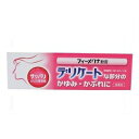 【第2類医薬品】なんと!湿疹・皮ふ炎・かゆみ・かぶれに効くあの【新新薬品】フィーメリナ 20gが「この価格!?」※お取り寄せになる場合もございます【セルフメディケーション税制 対象品】
