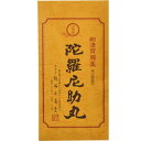 【第3類医薬品】【定形外郵便☆送料無料】【銭谷小角堂】陀羅尼助丸 分包 30粒×12包※お取り寄せになる場合もございます