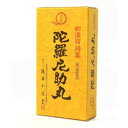 【第3類医薬品】【銭谷小角堂】陀羅尼助丸 分包 30粒×27包※お取り寄せになる場合もございます