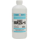 【第3類医薬品】【昭和製薬】消毒用エタノール 500mL【R