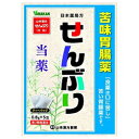 【第3類医薬品】【山本漢方製薬】日本薬局方 せんぶり 0.8g×5包 ※お取り寄せになる場合もございます