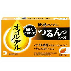 楽天Mプライス【第2類医薬品】【小林製薬】オイルデル 24カプセル ※お取り寄せになる場合もございます