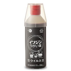 【第3類医薬品】【シオノギヘルスケア】イソジンうがい薬 （シオノギ） 250ml