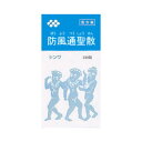 活用しよう「医療費控除制度」！ 一部の医薬品の場合、ご購入された金額がご自分と扶養家族の分も含めて年間で「合計10万円（税込）」を超えた場合、確定申告をすることにより、所得税が一部還付されたり、翌年の住民税が減額される制度があります。 対象品の情報など詳しくは厚生労働省か、最寄りの関係機関へお問い合わせください（※控除対象外の医薬品もございます）。 ◆特 長◆肥満体質者で、腹は臍を中心として膨満し、皮下脂肪が厚く、いわゆる太鼓腹を呈している方に用います。血圧が高くとも、やせ型で顔色の蒼白なもの、腹筋拘攣し、また、はなはだしく弛緩している方には用いません。 説明書をよくお読みの上、用法・用量をご確認しご使用ください。◆メーカー（※製造国又は原産国：日本）◆伸和製薬株式会社〒116-0003 東京都荒川区南千住5-17-8情報管理室 ： 03-3639-9771受付時間 ： 9時から17時（土・日・祝日を除く）◆効果・効能◆体力充実して、腹部に皮下脂肪が多く、便秘がちなものの次の諸症： 高血圧や肥満に伴う動悸・肩こり・のぼせ・むくみ・便秘、蓄膿症（副鼻腔炎）、湿疹・皮膚炎、ふきでもの（にきび）、肥満症 ◆用法・用量◆次の量を食前又は食間に水又は白湯にて服用して下さい。15歳以上　1回4錠宛、1日3回15歳未満は服用しないで下さい◆成　分◆本品1日量（12錠）中「日局」トウキ・・・ 0.6g「日局」マオウ・・・ 0.6g「日局」シャクヤク・・・ 0.6g「日局」ダイオウ・・・ 0.75g「日局」センキュウ・・・ 0.6g乾燥硫酸ナトリウム・・・ 0.375g「日局」サンシシ・・・ 0.6g「日局」ビャクジュツ・・・ 1.0g「日局」レンギョウ・・・ 0.6g「日局」キキョウ・・・ 1.0g「日局」ハッカ・・・ 0.6g「日局」オウゴン・・・ 1.0g「日局」ショウキョウ・・・ 0.2g「日局」カンゾウ・・・ 1.0g「日局」ケイガイ・・・ 0.6g「日局」セッコウ・・・ 1.0g「日局」ボウフウ・・・ 0.6g「日局」カッセキ・・・ 1.5g上記生薬より得た防風通聖散エキス粉末2750mgを含みます。なお、添加物としてステアリン酸Mg、カルボキシメチルセルロースCa、二酸化ケイ素を含みます。◆保管上の注意◆ （1）直射日光の当たらない湿気の少ない涼しい所に密栓して保管してください。 （2）小児の手の届かない所に保管してください。 （3）他の容器に入れ替えないでください。誤用の原因になったり、品質が変わるおそれがあります。 （4）使用期限をすぎた製品は、使用しないでください。 （5）容器の開封日記入欄に、開封した日付を記入してください。 ※その他、医薬品は使用上の注意をよく読んだ上で、それに従い適切に使用して下さい。※ページ内で特に記載が無い場合、使用期限1年以上の商品をお届けしております。 【お客様へ】お薬に関するご相談がございましたら、こちらへお問い合わせください。 【ご注意1】この商品はお取り寄せ商品です。ご注文されてから発送されるまで約10営業日(土日・祝を除く)いただきます。 なお、商品によりましては、予定が大幅に遅れることもございますので、何卒あらかじめご了承お願いいたします。【ご注意2】お取り寄せ商品以外の商品と一緒にお買い上げの場合は、全ての商品が揃い次第の発送となりますので、ご了承下さい。 ※パッケージデザイン等が予告なく変更される場合もあります。※商品廃番・メーカー欠品など諸事情によりお届けできない場合がございます。 商品区分：【第2類医薬品】【広告文責】株式会社メディスンプラス：0120-205-904 ※休業日 土日・祝祭日文責者名：稗圃 賢輔（管理薬剤師）【市販薬における医療費控除制度について】 「セルフメディケーション」とは、世界保健機関（WHO）において、 「自分自身の健康に責任を持ち、軽度な身体の不調は自分で手当てすること」...と定義されています。 ●従来の医療費控除制度 　1年間（1月1日〜12月31日）に自己負担した医療費が、自分と扶養家族の分を合わせて「合計10万円(税込)」を 　超えた場合、確定申告することにより、所得税が一部還付されたり、翌年の住民税が減額される制度のこと。 　治療のために市販されているOTC医薬品（一般用医薬品）をご購入された代金も、この医療費控除制度の 　対象となります。 ●セルフメディケーション税制（医療費控除の特例） 　同様に、厚生労働省が定めた「一部のOTC医薬品（※）」の年間購入額が「合計1万2,000円(税込)」を超えた 　場合に適用される制度のこと。 　　※一般用医薬品のうち、医療用から転用された成分を含むもの。いわゆる「スイッチOTC」。 　　　ただし、全てのスイッチOTCが控除の対象品というわけではなく、あくまで “一部のみ” なのでご注意。 　　　→【クリック】当店で販売中の「セルフメディケーション税制対象医薬品」はコチラ！ 　2017年1月1日から2021年12月31日までの間に、対象となる医薬品の 　購入費用として、年間1万2,000円(税込)を超えて支払った場合、 　その購入費用のうち「1万2,000円を超えた差額」が課税所得から 　控除される対象となります。　 　 ※対象の金額の上限は「8万8,000円(税込)＝10万円分(税込)をご購入された場合」となります。 　2017年1月からスタート（2017年分の確定申告から適用可）。 　なお、2017年分の確定申告の一般的な提出時期は「2018年2月16日から3月15日迄」です。 【解　説】━━━━━━━━━━━━━━━━━━━━━━━━━━━━━━━━━━━━━ 　つまり、これまで1年間に自己負担した医療費の合計が10万円（税込）を越えることが 　無かった方でも、“厚生労働省が指定した対象の医薬品”をご購入されている方であれば、 　合計1万2,000円(税込)から控除の適用を受けられる可能性がある・・・ということ！ 　━━━━━━━━━━━━━━━━━━━━━━━━━━━━━━━━━━━━━━━━ 【お客様へ】「具体的な減税効果」「確定申告の方法」など、その他の詳細は、最寄りの関係機関にお問い合わせください。 【お客様へ】本商品は医薬品です。 商品名に付記されてございます【リスク分類】をよくご確認の上、ご購入下さい。 また、医薬品は使用上の注意をよく読んだ上で、それに従い適切に使用して下さい。 ※医薬品のご購入について(1)：医薬品をご購入できるのは“18歳以上の楽天会員さま”のみとなっております。 ※医薬品のご購入について(2)：医薬品ごとに購入数の制限を設けております。 【医薬品による健康被害の救済に関する制度】医薬品副作用被害救済制度に基づき、独立行政法人 医薬品医療機器総合機構（救済制度窓口 0120-149-931）へご相談ください。 【広告文責 株式会社メディスンプラス】フリーダイヤル：0120−205−904（※土日・祝祭日は休業）管理薬剤師：稗圃賢輔（薬剤師免許証 第124203号 長崎県） ※相談応需可能時間：営業時間内 【お客様へ】お薬に関するご相談がございましたら、こちらへお問い合わせください。