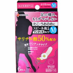 【ニチバン】スピール膏CX Mサイズ 6枚入 SPJ6M 【指定医薬部外品】※お取り寄せ商品