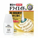 楽天Mプライス【第3類医薬品】【ロート製薬】新ロート ドライエイドEX 10ml ※お取り寄せになる場合もございます【RCP】