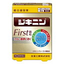 【第(2)類医薬品】【全薬工業】ジキニンファースト顆粒N 9包 ※お取り寄せになる場合もございます【成分により1個限り】【セルフメディケーション税制 対象品】