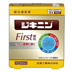 楽天Mプライス【第（2）類医薬品】【全薬工業】ジキニンファースト顆粒N 15包 ※お取り寄せになる場合もございます【成分により1個限り】【セルフメディケーション税制 対象品】