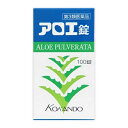 【第3類医薬品】【皇漢堂製薬】アロエ錠 100錠※お取り寄せになる場合もございます