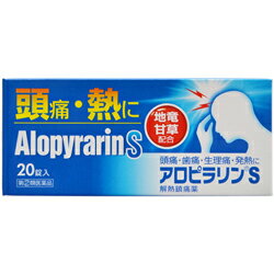 活用しよう「医療費控除制度」！一部の医薬品の場合、ご購入された金額がご自分と扶養家族の分も含めて年間で「合計10万円（税込）」を超えた場合、確定申告をすることにより、所得税が一部還付されたり、翌年の住民税が減額される制度があります。対象品の情報など詳しくは厚生労働省か、最寄りの関係機関へお問い合わせください（※控除対象外の医薬品もございます）。◆特 長◆「アロピラリンS 20錠」は、痛みをおさえ熱を下げる成分であるアセトアミノフェン及びエテンザミド、その効果を高める無水カフェイン、更に熱を下げる働きのあるジリュウ及び炎症を鎮めるカンゾウの生薬成分をバランスよく配合した解熱鎮痛剤です。医薬品。◆メーカー（※製造国又は原産国：日本）◆大昭製薬株式会社〒520-3433 滋賀県甲賀市甲賀町大原市場168番地お薬相談室 ： 0748-88-4181受付時間 ： 9時から17時（土・日・祝日を除く）◆効果・効能◆●頭痛・歯痛・抜歯後の疼痛・咽喉痛・耳痛・関節痛・神経痛・腰痛・筋肉痛・肩こり痛・打撲痛・骨折痛・ねんざ痛・月経痛(生理痛)・外傷痛の鎮痛●悪寒・発熱時の解熱◆用法・用量◆15才以上 ： 1回 2 錠7才以上15才未満 ： 1回 1 錠5才以上7才未満 ： 1回 1／2 錠1日3回を限度としなるべく空腹時をさけ、4時間以上あけて服用して下さい。◆成　分◆（6錠中）配合成分/配合量/効果アセトアミノフェン/600mg/解熱、鎮痛効果がある。エテンザミド/950mg/解熱、鎮痛、消炎効果がある。アリルイソプロピルアセチル尿素/180mg/鎮静作用があり、痛みをやわらげる。無水カフェイン/150mg/痛みをやわらげる。ジリュウエキス/60mg/解熱作用を有する。カンゾウ乾燥エキス/140mg/抗炎症作用を有する。添加物：ステアリン酸Mg、メタケイ酸アルミン酸Mg、セルロース、クロスカルメロースNa◆保管上の注意◆（1）直射日光の当たらない湿気の少ない涼しい所に密栓して保管してください。（2）小児の手の届かない所に保管してください。（3）他の容器に入れ替えないでください。誤用の原因になったり、品質が変わるおそれがあります。（4）使用期限をすぎた製品は、使用しないでください。 （5）容器の開封日記入欄に、開封した日付を記入してください。※その他、医薬品は使用上の注意をよく読んだ上で、それに従い適切に使用して下さい。※ページ内で特に記載が無い場合、使用期限1年以上の商品をお届けしております。【お客様へ】お薬に関するご相談がございましたら、こちらへお問い合わせください。※パッケージデザイン等が予告なく変更される場合もあります。※商品廃番・メーカー欠品など諸事情によりお届けできない場合がございます。商品区分：【第2類医薬品】【広告文責】株式会社メディスンプラス：0120-205-904 ※休業日 土日・祝祭日文責者名：稗圃 賢輔（管理薬剤師）【市販薬における医療費控除制度について】 「セルフメディケーション」とは、世界保健機関（WHO）において、 「自分自身の健康に責任を持ち、軽度な身体の不調は自分で手当てすること」...と定義されています。 ●従来の医療費控除制度 　1年間（1月1日〜12月31日）に自己負担した医療費が、自分と扶養家族の分を合わせて「合計10万円(税込)」を 　超えた場合、確定申告することにより、所得税が一部還付されたり、翌年の住民税が減額される制度のこと。 　治療のために市販されているOTC医薬品（一般用医薬品）をご購入された代金も、この医療費控除制度の 　対象となります。 ●セルフメディケーション税制（医療費控除の特例） 　同様に、厚生労働省が定めた「一部のOTC医薬品（※）」の年間購入額が「合計1万2,000円(税込)」を超えた 　場合に適用される制度のこと。 　　※一般用医薬品のうち、医療用から転用された成分を含むもの。いわゆる「スイッチOTC」。 　　　ただし、全てのスイッチOTCが控除の対象品というわけではなく、あくまで “一部のみ” なのでご注意。 　　　→【クリック】当店で販売中の「セルフメディケーション税制対象医薬品」はコチラ！ 　2017年1月1日から2021年12月31日までの間に、対象となる医薬品の 　購入費用として、年間1万2,000円(税込)を超えて支払った場合、 　その購入費用のうち「1万2,000円を超えた差額」が課税所得から 　控除される対象となります。　 　 ※対象の金額の上限は「8万8,000円(税込)＝10万円分(税込)をご購入された場合」となります。 　2017年1月からスタート（2017年分の確定申告から適用可）。 　なお、2017年分の確定申告の一般的な提出時期は「2018年2月16日から3月15日迄」です。 【解　説】━━━━━━━━━━━━━━━━━━━━━━━━━━━━━━━━━━━━━ 　つまり、これまで1年間に自己負担した医療費の合計が10万円（税込）を越えることが 　無かった方でも、“厚生労働省が指定した対象の医薬品”をご購入されている方であれば、 　合計1万2,000円(税込)から控除の適用を受けられる可能性がある・・・ということ！ 　━━━━━━━━━━━━━━━━━━━━━━━━━━━━━━━━━━━━━━━━ 【お客様へ】「具体的な減税効果」「確定申告の方法」など、その他の詳細は、最寄りの関係機関にお問い合わせください。 【お客様へ】本商品は医薬品です。 商品名に付記されてございます【リスク分類】をよくご確認の上、ご購入下さい。 また、医薬品は使用上の注意をよく読んだ上で、それに従い適切に使用して下さい。 ※医薬品のご購入について(1)：医薬品をご購入できるのは“18歳以上の楽天会員さま”のみとなっております。 ※医薬品のご購入について(2)：医薬品ごとに購入数の制限を設けております。 【医薬品による健康被害の救済に関する制度】医薬品副作用被害救済制度に基づき、独立行政法人 医薬品医療機器総合機構（救済制度窓口 0120-149-931）へご相談ください。 【広告文責 株式会社メディスンプラス】フリーダイヤル：0120−205−904（※土日・祝祭日は休業）管理薬剤師：稗圃賢輔（薬剤師免許証 第124203号 長崎県） ※相談応需可能時間：営業時間内 【お客様へ】お薬に関するご相談がございましたら、こちらへお問い合わせください。