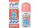 【第3類医薬品】【池田模範堂】液体ムヒベビー 40ml【セルフメディケーション税制 対象品】