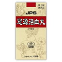 【第(2)類医薬品】塩野義製薬　セデス・ハイ　(20錠)　【セルフメディケーション税制対象商品】