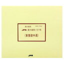 漢方細粒－91号 黄耆建中湯（おうぎけんちゅうとう） 180包※お取り寄せになる場合もございます