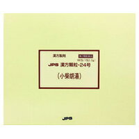 【第2類医薬品】【送料無料】【ジェーピーエス製薬】漢方顆粒－24号 小柴胡湯（しょうさいことう） 180包※お取り寄せになる場合もございます