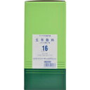 【第2類医薬品】【送料無料】【松浦漢方】五苓散料エキス細粒 300包※お取り寄せになる場合もございます