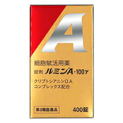 【第3類医薬品】【日水製薬】ルミンA100γ　400錠【RCP】