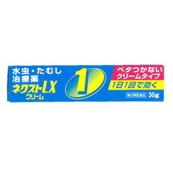 【第2類医薬品】【新生薬品】ネクストLXクリーム 30g ※お取り寄せになる場合もございます【セルフメディケーション税制 対象品】