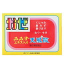 活用しよう「医療費控除制度」！ 一部の医薬品の場合、ご購入された金額がご自分と扶養家族の分も含めて年間で「合計10万円（税込）」を超えた場合、確定申告をすることにより、所得税が一部還付されたり、翌年の住民税が減額される制度があります。 対象品の情報など詳しくは厚生労働省か、最寄りの関係機関へお問い合わせください（※控除対象外の医薬品もございます）。 ◆特 長◆ みみずはその学名を地竜と云い、太古の昔から民間漢方薬としてかぜやねつさましに用いられてきた貴重な生薬です。かぜがなかなかなおらない、熱もとれない、そのような場合に、みみずを煎じてのめばふしぎによくきくことは古くから知られています。このように独特の薬効を有するみみず（地竜）の有効成分を科学的、衛生的にエキスとして抽出し、これにみみず以外の数種の化学薬品を加え、合理的に配剤して綜合かぜ薬としたのが天風散です。東洋薬学と西洋薬学の相乗作用によりかぜの諸症状に優れた効果を示します。総合感冒薬の散剤（粉薬）です。解熱鎮痛薬：エテンザミド気管支拡張剤：dl−メチルエフェドリン塩酸塩鎮咳剤：ノスカピン中枢興奮剤：無水カフェイン抗ヒスタミン剤：クロルフェニラミンマレイン酸塩古来からかぜねつさましとして用いられてきたみみず（地竜）エキス◆メーカー（※製造国または原産国）◆天真堂製薬株式会社奈良県高市郡明日香村大字越495の1お客様相談室 0744-54-3088受付時間 ： 午前9時から午後5時まで（土、日、祝日を除く）※製造国または原産国：日本◆使用上の注意◆● してはいけないこと(守らないと現在の症状が悪化したり、副作用・事故が起こりやすくなる)1．次の人は服用しないこと(1)本剤又は本剤の成分によりアレルギー症状を起こしたことがある人。(2)本剤又は他のかぜ薬、解熱鎮痛薬を服用してぜんそくを起こしたことがある人。2．本剤を服用している間は、次のいずれの医薬品も服用しないこと　他のかぜ薬、解熱鎮痛薬、鎮静薬、鎮咳去痰薬、抗ヒスタミン剤を含有する内服薬(鼻炎用内服薬、乗物酔薬、アレルギー用薬)3．服用後、乗物又は機械類の運転操作をしないこと(眠気があらわれることがある。)4．服用前後は飲酒しないこと。5．長期連用しないこと。●相談すること1．次の人は服用前に医師、薬剤師又登録販売者はに相談すること(1)医師又は歯科医師の治療を受けている人。(2)妊婦又は妊娠していると思われる人。(3)授乳中の人。(4)水痘(水ぼうそう)若しくはインフルエンザにかかっている又はその疑いのある乳・幼・小児(15才未満)。(5)高齢者。(6)薬によりアレルギー症状を起こしたことがある人。(7)次の症状のある人。高熱、排尿困難(8)次の診断を受けた人。甲状腺機能障害、糖尿病、心臓病、高血圧、腎臓病、肝臓病、胃・十二指腸潰瘍、緑内障2．服用後、次の症状があらわれた場合 は副作用の可能性があるので、直ちに服用を中止し、この文書を持って医師又は薬剤師に相談すること［関係部位：症状］皮膚：発疹・発赤、かゆみ消化器：悪心・嘔吐、食欲不振精神神経系：めまい泌尿器：排尿困難その他：過度の体温低下まれに下記の重篤な症状が起こることがあります。その場合は直ちに医師の診療を受けること。［症状の名称：症状］ショック(アナフィラキシー)：服用後すぐに、皮膚のかゆみ、じんましん、声のかすれ、くしゃみ、のどのかゆみ、息苦しさ、動悸、意識の混濁等があらわれる。皮膚粘膜眼症候群(スティーブンス・ジョンソン症候群)、中毒性表皮壊死融解症：高熱、目の充血、目やに、唇のただれ、のどの痛み、皮膚の広範囲の発疹・発赤等が持続したり、急激に悪化する。肝機能障害：発熱、かゆみ、発疹、黄疸(皮膚や白目が黄色くなる)、褐色尿、全身のだるさ、食欲不振等があらわれる。腎障害：発熱、発疹、尿量の減少、全身のむくみ、全身のだるさ、関節痛（節々が痛む）、下痢等があらわれる。間質性肺炎：階段を上ったり、少し無理をしたりすると息切れがする・息苦しくなる、空せき、発熱等がみられ、これらが急にあらわれたり、持続したりする。ぜんそく：息をするときゼーゼー、ヒューヒューと鳴る、息苦しい等があらわれる。再生不良性貧血：青あざ、鼻血、歯ぐきの出血、発熱、皮膚や粘膜が青白くみえる、疲労感、動悸、息切れ、気分が悪くなりくらっとする、血尿等があらわれる。無顆粒球症：突然の高熱、さむけ、のどの痛み等があらわれる。3．服用後、次の症状があらわれることがあるので、このような症状の継続又は増強が見られた場合には、服用を中止し、この文書を持って医師、薬剤師又は登録販売者に相談すること。口のかわき、眠気◆効果・効能◆(1)かぜの諸症状(鼻水、鼻づまり、くしゃみ、のどの痛み、せき、たん、悪寒、発熱、頭痛、関節の痛み、筋肉の痛み)の緩和◆用法・用量◆次の量を食後約30分以内に、水又はお湯と一緒に服用すること。［年齢：1回量：1日服用回数］成人(15才以上)：1包：3回11才以上15才未満：2/3包：3回7才以上11才未満：1/2包：3回3才以上7才未満：1/3包：3回1才以上3才未満：1/4包：3回(1)小児に服用させる場合には、保護者の指導監督のもとに服用させること。(2)1才未満の乳児には、服用させないこと。◆成　分◆3包(成人の1日服用量)中地竜エキス 90mg(地竜原生薬として 600mg)、エテンザミド 1200mg、dl-メチルエフェドリン塩酸塩 60mg、ノスカピン 48mg、クロルフェニラミンマレイン酸塩 7.5mg、無水カフェイン 75mg添加物：バレイショデンプン◆保管及び取扱い上の注意◆(1)直射日光のあたらない湿気の少ない涼しい所に保管すること。(2)小児の手の届かない所に保管すること。(3)他の容器に入れ替えないこと。(誤用の原因になったり品質が変わる。) ※その他、医薬品は使用上の注意をよく読んだ上で、それに従い適切に使用して下さい。※ページ内で特に記載が無い場合、使用期限1年以上の商品をお届けしております。 【お客様へ】お薬に関するご相談がございましたら、こちらへお問い合わせください。 【ご注意1】この商品はお取り寄せ商品です。ご注文されてから発送されるまで約10営業日(土日・祝を除く)いただきます。 なお、商品によりましては、予定が大幅に遅れることもございますので、何卒あらかじめご了承お願いいたします。【ご注意2】お取り寄せ商品以外の商品と一緒にお買い上げの場合は、全ての商品が揃い次第の発送となりますので、ご了承下さい。 ※パッケージデザイン等が予告なく変更される場合もあります。※商品廃番・メーカー欠品など諸事情によりお届けできない場合がございます。 商品区分：【第(2)類医薬品】【広告文責】株式会社メディスンプラス：0120-205-904 ※休業日 土日・祝祭日文責者名：稗圃 賢輔（管理薬剤師）【市販薬における医療費控除制度について】 「セルフメディケーション」とは、世界保健機関（WHO）において、 「自分自身の健康に責任を持ち、軽度な身体の不調は自分で手当てすること」...と定義されています。 ●従来の医療費控除制度 　1年間（1月1日〜12月31日）に自己負担した医療費が、自分と扶養家族の分を合わせて「合計10万円(税込)」を 　超えた場合、確定申告することにより、所得税が一部還付されたり、翌年の住民税が減額される制度のこと。 　治療のために市販されているOTC医薬品（一般用医薬品）をご購入された代金も、この医療費控除制度の 　対象となります。 ●セルフメディケーション税制（医療費控除の特例） 　同様に、厚生労働省が定めた「一部のOTC医薬品（※）」の年間購入額が「合計1万2,000円(税込)」を超えた 　場合に適用される制度のこと。 　　※一般用医薬品のうち、医療用から転用された成分を含むもの。いわゆる「スイッチOTC」。 　　　ただし、全てのスイッチOTCが控除の対象品というわけではなく、あくまで “一部のみ” なのでご注意。 　　　→【クリック】当店で販売中の「セルフメディケーション税制対象医薬品」はコチラ！ 　2017年1月1日から2021年12月31日までの間に、対象となる医薬品の 　購入費用として、年間1万2,000円(税込)を超えて支払った場合、 　その購入費用のうち「1万2,000円を超えた差額」が課税所得から 　控除される対象となります。　 　 ※対象の金額の上限は「8万8,000円(税込)＝10万円分(税込)をご購入された場合」となります。 　2017年1月からスタート（2017年分の確定申告から適用可）。 　なお、2017年分の確定申告の一般的な提出時期は「2018年2月16日から3月15日迄」です。 【解　説】━━━━━━━━━━━━━━━━━━━━━━━━━━━━━━━━━━━━━ 　つまり、これまで1年間に自己負担した医療費の合計が10万円（税込）を越えることが 　無かった方でも、“厚生労働省が指定した対象の医薬品”をご購入されている方であれば、 　合計1万2,000円(税込)から控除の適用を受けられる可能性がある・・・ということ！ 　━━━━━━━━━━━━━━━━━━━━━━━━━━━━━━━━━━━━━━━━ 【お客様へ】「具体的な減税効果」「確定申告の方法」など、その他の詳細は、最寄りの関係機関にお問い合わせください。 【お客様へ】本商品は医薬品です。 商品名に付記されてございます【リスク分類】をよくご確認の上、ご購入下さい。 また、医薬品は使用上の注意をよく読んだ上で、それに従い適切に使用して下さい。 ※医薬品のご購入について(1)：医薬品をご購入できるのは“18歳以上の楽天会員さま”のみとなっております。 ※医薬品のご購入について(2)：医薬品ごとに購入数の制限を設けております。 【医薬品による健康被害の救済に関する制度】医薬品副作用被害救済制度に基づき、独立行政法人 医薬品医療機器総合機構（救済制度窓口 0120-149-931）へご相談ください。 【広告文責 株式会社メディスンプラス】フリーダイヤル：0120−205−904（※土日・祝祭日は休業）管理薬剤師：稗圃賢輔（薬剤師免許証 第124203号 長崎県） ※相談応需可能時間：営業時間内 【お客様へ】お薬に関するご相談がございましたら、こちらへお問い合わせください。 【お客様へ】本商品は医薬品です。 商品名に付記されてございます【リスク分類】をよくご確認の上、ご購入下さい。 また、医薬品は使用上の注意をよく読んだ上で、それに従い適切に使用して下さい。 ※医薬品のご購入について(1)：医薬品をご購入できるのは“18歳以上の楽天会員さま”のみとなっております。 ※医薬品のご購入について(2)：医薬品ごとに購入数の制限を設けております。 【医薬品による健康被害の救済に関する制度】医薬品副作用被害救済制度に基づき、独立行政法人 医薬品医療機器総合機構（救済制度窓口 0120-149-931）へご相談ください。 【広告文責 株式会社メディスンプラス】フリーダイヤル：0120−205−904（※土日・祝祭日は休業）管理薬剤師：稗圃賢輔（薬剤師免許証 第124203号 長崎県） ※相談応需可能時間：営業時間内 【お客様へ】お薬に関するご相談がございましたら、こちらへお問い合わせください。