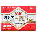 【第(2)類医薬品】【定形外郵便☆送料無料】【天真堂製薬】一風散カプセル 6カプセル ※お取り寄せになる場合もございます【セルフメディケーション税制 対象品】