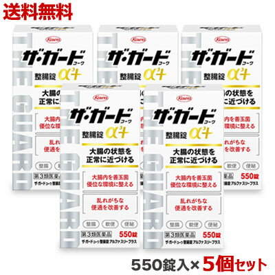 【第3類医薬品】★■ビタトレール ココアルファEX錠 360錠×3個セット【米田薬品工業】【送料無料】【定形外郵便不可】 【北海道・離島・沖縄は送料無料が非適用です】