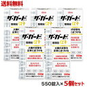 【第3類医薬品】【送料無料の5個セット】【興和】ザ・ガードコーワ整腸錠α3+ (アルファ スリー プラス) 550錠