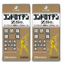 【第3類医薬品】【送料無料まとめ買い2個セット】【ゼリア新薬】 コンドロイチン ZS錠　310錠【RCP】