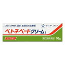 活用しよう「医療費控除制度」！一部の医薬品の場合、ご購入された金額がご自分と扶養家族の分も含めて年間で「合計10万円（税込）」を超えた場合、確定申告をすることにより、所得税が一部還付されたり、翌年の住民税が減額される制度があります。対象品の情報など詳しくは厚生労働省か、最寄りの関係機関へお問い合わせください（※控除対象外の医薬品もございます）。◆特 長◆「ベトネベートクリームS 10g」は、つらいかゆみ、湿疹、皮膚炎に効果のある鎮痒消炎薬です。ベタメタゾン吉草酸エステル(ステロイド成分)が、湿疹、かぶれ等の皮膚の炎症にすぐれた効き目を発揮します。のびがよく、ベタつかない使い心地のよいクリーム剤です。医薬品。＜その他記載事項＞皮膚用薬は、症状に適した薬を選んで使用するようにしましょう。患部の状態をみながら使用し、症状がおさまったら漫然と使用しないようにしましょう。また、お薬を使用するときは、患部を清潔にしてから使用して下さい。◆メーカー（※製造国または原産国）◆第一三共ヘルスケア株式会社〒103-8234 東京都中央区日本橋三丁目14番10号お客様相談室 ： 0120-337-336（フリーダイヤル）受付時間 ： 9時から17時（土・日・祝日、休業日を除く）※製造国または原産国：日本◆使用上の注意◆●してはいけないこと（守らないと現在の症状が悪化したり，副作用が起こりやすくなります） 1．次の人は使用しないで下さい。　本剤又は本剤の成分によりアレルギー症状を起こしたことがある人2．次の部位には使用しないで下さい。　（1）水痘（水ぼうそう），みずむし・たむし等又は化膿している患部　（2）目の周囲，粘膜等3．顔面には，広範囲に使用しないで下さい。4．長期連用しないで下さい。 ●相談すること 1．次の人は使用前に医師、薬剤師又は登録販売者に相談して下さい。　（1）医師の治療を受けている人　（2）妊婦又は妊娠していると思われる人　（3）薬などによりアレルギー症状を起こしたことがある人　（4）患部が広範囲の人　（5）湿潤やただれのひどい人2．使用後、次の症状があらわれた場合は副作用の可能性がありますので、直ちに使用を中止し、この文書を持って医師、薬剤師又は登録販売者に相談して下さい。［関係部位：症状］皮膚：発疹・発赤，かゆみ皮膚（患部）：みずむし・たむし等の白癬，にきび，化膿症状，持続的な刺激感3．5〜6日間使用しても症状がよくならない場合は使用を中止し、この文書を持って医師、薬剤師又は登録販売者に相談して下さい。 ◆効果・効能◆しっしん、皮膚炎、あせも、かぶれ、かゆみ、しもやけ、虫さされ、じんましん＜効能・効果に関連する注意＞効能・効果に記載以外の症状では、本剤を使用しないで下さい。◆用法・用量◆1日1〜数回、適量を患部に塗布して下さい。＜使用法に関する注意＞（1）使用法を厳守して下さい。（2）小児に使用させる場合には、保護者の指導監督のもとに使用させて下さい。（3）目に入らないように注意して下さい。万一、目に入った場合には、すぐに水又はぬるま湯で洗って下さい。なお、症状が重い場合には、眼科医の診療を受けて下さい。（4）外用にのみ使用して下さい。（5）使用部位をラップフィルム等の通気性のわるいもので覆わないで下さい。（6）化粧下、ひげそり後などに使用しないで下さい。◆成　分◆本品は白色のクリーム剤で、100g中に次の成分を含有しています。ベタメタゾン吉草酸エステル・・・0.12g添加物：セトステアリルアルコール、ワセリン、流動パラフィン、クロロクレゾール、セトマクロゴール、pH調節剤◆保管及び取扱い上の注意◆（1）直射日光の当たらない涼しい所に密栓して保管して下さい。（2）小児の手の届かない所に保管して下さい。（3）他の容器に入れ替えないで下さい。（誤用の原因になったり品質が変わります）（4）表示の使用期限を過ぎた製品は使用しないで下さい。※その他、医薬品は使用上の注意をよく読んだ上で、それに従い適切に使用して下さい。※ページ内で特に記載が無い場合、使用期限1年以上の商品をお届けしております。【お客様へ】お薬に関するご相談がございましたら、こちらへお問い合わせください。※パッケージデザイン等が予告なく変更される場合もあります。※商品廃番・メーカー欠品など諸事情によりお届けできない場合がございます。商品区分：【第(2)類医薬品】【広告文責】株式会社メディスンプラス：0120-205-904 ※休業日 土日・祝祭日文責者名：稗圃 賢輔（管理薬剤師）【お客様へ】本商品は医薬品です。 商品名に付記されてございます【リスク分類】をよくご確認の上、ご購入下さい。 また、医薬品は使用上の注意をよく読んだ上で、それに従い適切に使用して下さい。 ※医薬品のご購入について(1)：医薬品をご購入できるのは“18歳以上の楽天会員さま”のみとなっております。 ※医薬品のご購入について(2)：医薬品ごとに購入数の制限を設けております。 【医薬品による健康被害の救済に関する制度】医薬品副作用被害救済制度に基づき、独立行政法人 医薬品医療機器総合機構（救済制度窓口 0120-149-931）へご相談ください。 【広告文責 株式会社メディスンプラス】フリーダイヤル：0120−205−904（※土日・祝祭日は休業）管理薬剤師：稗圃賢輔（薬剤師免許証 第124203号 長崎県） ※相談応需可能時間：営業時間内 【お客様へ】お薬に関するご相談がございましたら、こちらへお問い合わせください。