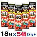 【第(2)類医薬品】【送料無料の5個セット】【久光製薬】ブテナロックVα クリーム 18g【セルフメディケーション税制 対象品】