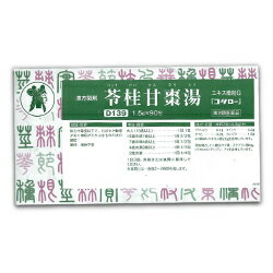 【第2類医薬品】【小太郎漢方】苓桂甘棗湯エキス細粒G「コタロー」 (りょうけいかんそうとう) 90包 ※お取り寄せになる場合もございます【RCP】