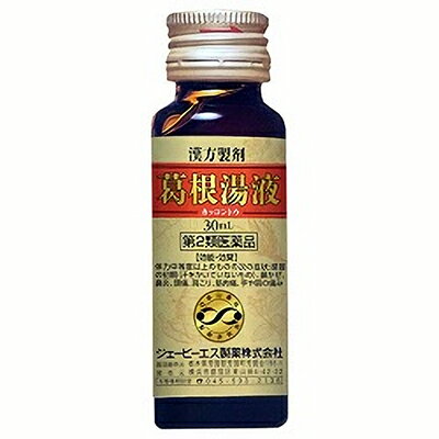 ◆特　長◆ 葛根湯はかぜの初期、肩こりなどに用いられる代表的な処方です。本剤はこの葛根湯を煎じて、濃縮したエキスをのみ易いように内服液としたものです。 ◆メーカー（※製造国または原産国）◆ ジェーピーエス製薬株式会社〒224-0023 神奈川県横浜市都筑区東山田4-42-22お客様相談室 045-593-2136受付時間 ： 9時から17時（土・日・祝日を除く） ※製造国または原産国：日本 ◆効能・効果◆ 体力中等度以上のものの次の諸症：感冒の初期（汗をかいていないもの）、鼻かぜ、鼻炎、頭痛、肩こり、筋肉痛、手や肩の痛み ◆用法・用量◆ 次の量を食前又は食間に服用してください。［年齢：1回量：1日服用回数］成人（15才以上）：10mL：3回7才以上15才未満：5mL：3回7才未満は服用しないこと＜用法・用量に関連する注意＞（1）定められた用法・用量を厳守してください。（2）小児に服用させる場合には、保護者の指導監督のもとに服用させてください。（3）食間とは食後2〜3時間を指します。（4）本剤は本質的に沈殿を含んでいますので、服用前によく振ってから服用してください。（5）添付のカップをご利用ください。 ◆成分・分量◆ 1日量（1本30mL）中日局葛根湯エキス 2.4g「日局カッコン 4g、日局マオウ 3g、日局タイソウ 3g、日局ショウキョウ 2g、日局ケイヒ 2g、日局シャクヤク 2g、日局カンゾウ 2g」上記生薬量に相当する添加物として、DL-リンゴ酸、クエン酸、白糖、D-ソルビトール、安息香酸Naを含有する ◆使用上の注意◆ ■相談すること1．次の人は服用前に医師、薬剤師または登録販売者に相談してください。(1)医師の治療を受けている人。(2)妊婦または妊娠していると思われる人。(3)体の虚弱な人（体力の衰えている人、体の弱い人）。(4)胃腸の弱い人。(5)発汗傾向の著しい人。(6)高齢者。(7)今までに薬により発疹・発赤、かゆみ等を起こしたことがある人。(8)次の症状のある人。むくみ、排尿困難(9)次の診断を受けた人。高血圧、心臓病、腎臓病、甲状腺機能障害2．服用後、次の症状があらわれた場合は副作用の可能がありますので、直ちに服用を中止し、この製品を持って医師、薬剤師または登録販売に相談してください。［関係部位：症状］皮膚：発疹、発赤、かゆみ消化器：吐き気、食欲不振、胃部不快感まれに下記の重篤な症状が起こることがあります。その場合は直ちに医師の治療を受けてください。［症状の名称：症状］偽アルドステロン症、ミオパチー：手足のだるさ、しびれ、つっぱり感やこわばりに加えて、脱力感、筋肉痛があらわれ、徐々に強くなる。肝機能障害：発熱、かゆみ、発疹、黄疸（皮膚や白目が黄色くなる）、褐色尿、全身のだるさ、食欲不振等があらわれる。3．1か月位（感冒の初期、鼻かぜ、頭痛に服用する場合は5〜6回）服用しても症状がよくならない場合は服用を中止し、この製品を持って医師、薬剤師又は登録販売者に相談してください。4．長期連用する場合には、医師、薬剤師または登録販売者に相談してください。 ◆保管及び取扱い上の注意◆ (1)直射日光の当たらない涼しい所に密栓して保管してください。(2)小児の手の届かない所に保管してください。(3)他の容器に入れ替えないでください。（誤用の原因になったり品質が変わることがあります。）(4)封をあけたまま保存しないでください。(5)使用期限を過ぎた製品は服用しないでください。 ※その他、医薬品は使用上の注意をよく読んだ上で、それに従い適切に使用して下さい。 【お客様へ】 お薬に関するご相談がございましたら、こちらへお問い合わせください。 ※メーカーによる商品リニューアルに伴い、パッケージ、品名、仕様（成分・香り・風味 等）、容量、JANコード 等が予告なく変更される場合がございます。予めご了承ください。 ※商品廃番・メーカー欠品など諸事情によりお届けできない場合がございます。 ※ご使用期限またはご賞味期限は、商品情報内に特に記載が無い場合、1年以上の商品をお届けしております。 商品区分：【第2類医薬品】【広告文責】株式会社メディスンプラス：0120-205-904 ※休業日 土日・祝祭日文責者名：稗圃 賢輔（管理薬剤師）【市販薬における医療費控除制度について】 「セルフメディケーション」とは、世界保健機関（WHO）において、 「自分自身の健康に責任を持ち、軽度な身体の不調は自分で手当てすること」...と定義されています。 ●従来の医療費控除制度 　1年間（1月1日〜12月31日）に自己負担した医療費が、自分と扶養家族の分を合わせて「合計10万円(税込)」を 　超えた場合、確定申告することにより、所得税が一部還付されたり、翌年の住民税が減額される制度のこと。 　治療のために市販されているOTC医薬品（一般用医薬品）をご購入された代金も、この医療費控除制度の 　対象となります。 ●セルフメディケーション税制（医療費控除の特例） 　同様に、厚生労働省が定めた「一部のOTC医薬品（※）」の年間購入額が「合計1万2,000円(税込)」を超えた 　場合に適用される制度のこと。 　　※一般用医薬品のうち、医療用から転用された成分を含むもの。いわゆる「スイッチOTC」。 　　　ただし、全てのスイッチOTCが控除の対象品というわけではなく、あくまで “一部のみ” なのでご注意。 　　　→【クリック】当店で販売中の「セルフメディケーション税制対象医薬品」はコチラ！ 　2017年1月1日から2021年12月31日までの間に、対象となる医薬品の 　購入費用として、年間1万2,000円(税込)を超えて支払った場合、 　その購入費用のうち「1万2,000円を超えた差額」が課税所得から 　控除される対象となります。　 　 ※対象の金額の上限は「8万8,000円(税込)＝10万円分(税込)をご購入された場合」となります。 　2017年1月からスタート（2017年分の確定申告から適用可）。 　なお、2017年分の確定申告の一般的な提出時期は「2018年2月16日から3月15日迄」です。 【解　説】━━━━━━━━━━━━━━━━━━━━━━━━━━━━━━━━━━━━━ 　つまり、これまで1年間に自己負担した医療費の合計が10万円（税込）を越えることが 　無かった方でも、“厚生労働省が指定した対象の医薬品”をご購入されている方であれば、 　合計1万2,000円(税込)から控除の適用を受けられる可能性がある・・・ということ！ 　━━━━━━━━━━━━━━━━━━━━━━━━━━━━━━━━━━━━━━━━ 【お客様へ】「具体的な減税効果」「確定申告の方法」など、その他の詳細は、最寄りの関係機関にお問い合わせください。 【お客様へ】本商品は医薬品です。 商品名に付記されてございます【リスク分類】をよくご確認の上、ご購入下さい。 また、医薬品は使用上の注意をよく読んだ上で、それに従い適切に使用して下さい。 ※医薬品のご購入について(1)：医薬品をご購入できるのは“18歳以上の楽天会員さま”のみとなっております。 ※医薬品のご購入について(2)：医薬品ごとに購入数の制限を設けております。 【医薬品による健康被害の救済に関する制度】医薬品副作用被害救済制度に基づき、独立行政法人 医薬品医療機器総合機構（救済制度窓口 0120-149-931）へご相談ください。 【広告文責 株式会社メディスンプラス】フリーダイヤル：0120−205−904（※土日・祝祭日は休業）管理薬剤師：稗圃賢輔（薬剤師免許証 第124203号 長崎県） ※相談応需可能時間：営業時間内 【お客様へ】お薬に関するご相談がございましたら、こちらへお問い合わせください。