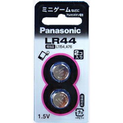 【パナソニック】アルカリボタン電池2個入り LR－44/2P☆家電 ※お取り寄せ商品