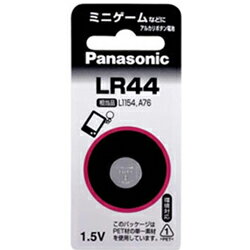 【パナソニック】アルカリボタン電池 LR44P※お取り寄せ商品